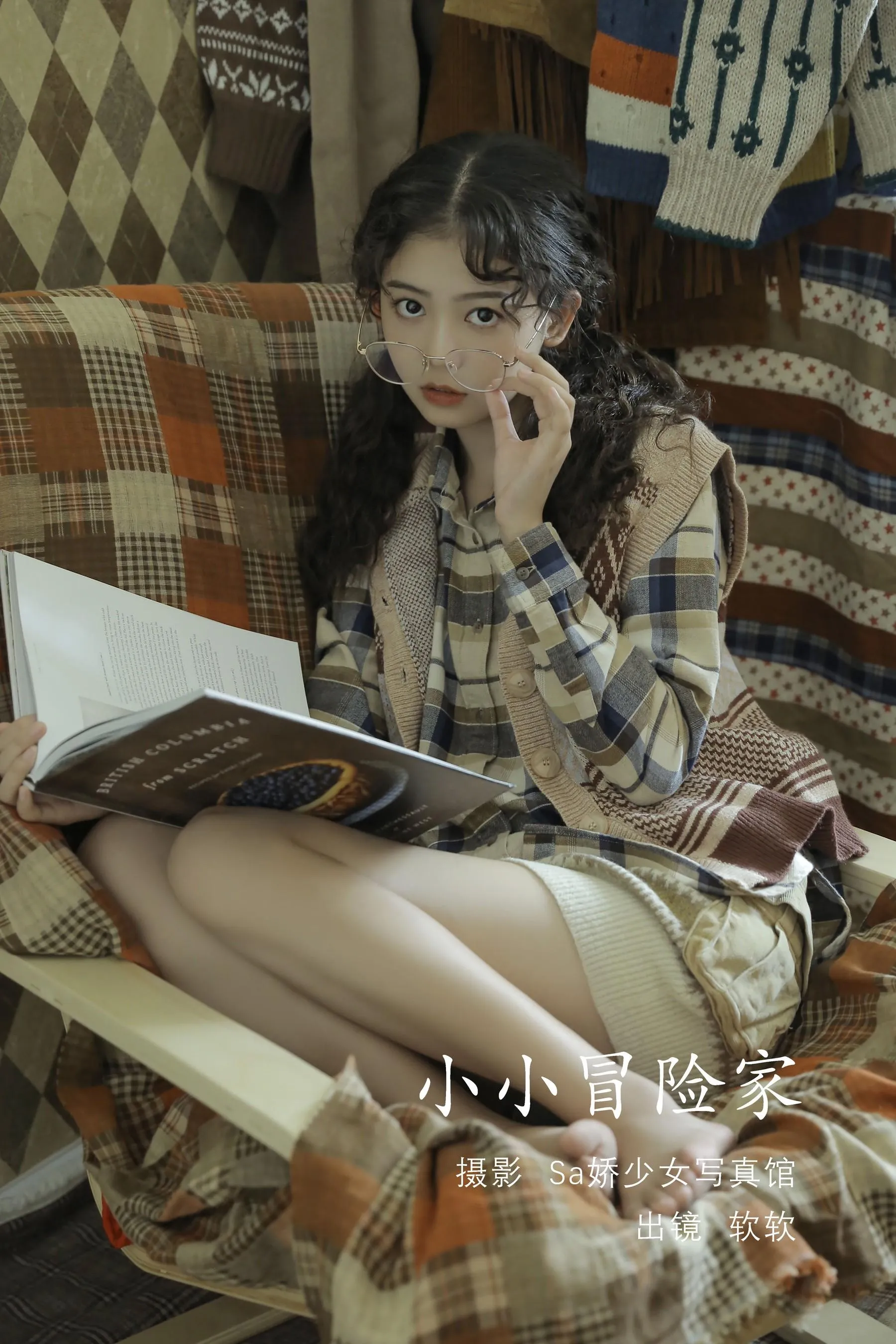 [YITUYU艺图语]2022.07.16 小小冒险家 仙女软本人 [22P]插图1